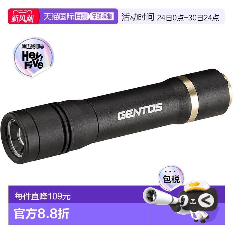 【日本直邮】GENTOS LED手电筒 充电式 强力 900流明 RX-386R
