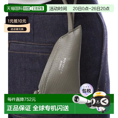 韩国直邮STUDIO NICHOLSON POCHI SN 大象 (758) 斜挎包