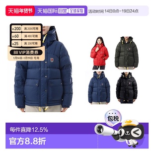 韩国直邮Fjallraven北极狐女款防风DWR连帽保暖鹅绒羽绒服89995