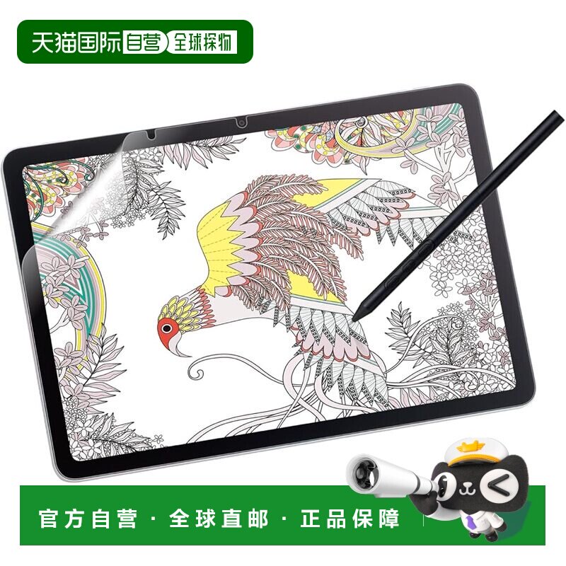 【日本直邮】ELECOM Wacom MovinkPad11 液晶手写板 防指纹膜 TB- - 实物图