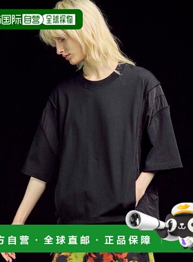 1h可退 日本直邮MAISON SPECIAL Prime-Over 分层圆领T恤