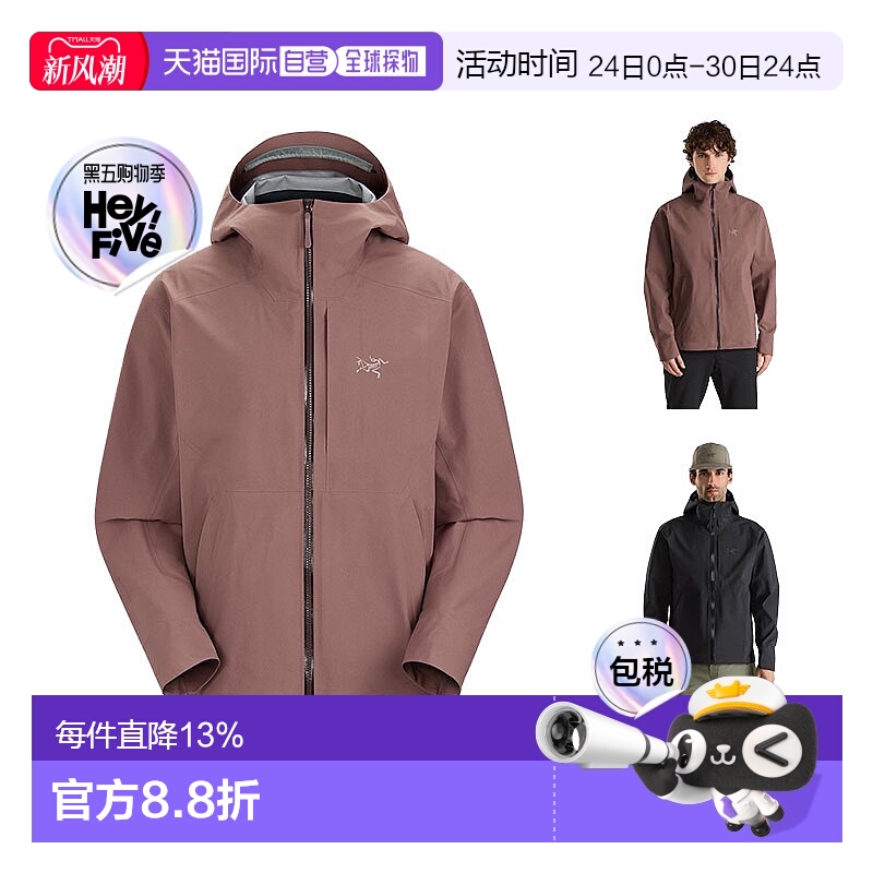 1h可退 加拿大直邮ARC'TERYX始祖鸟男士RALLE JACKET GORE-TEX防