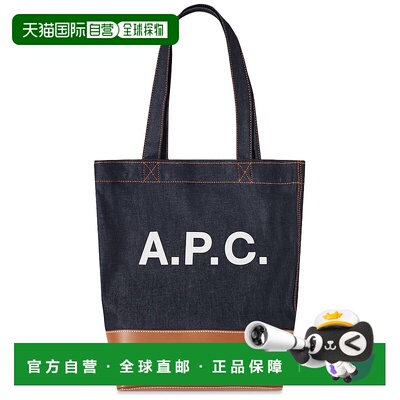 1h可退 香港直邮潮奢 A.P.C. 男士 海军蓝手提包 CODDPM61444