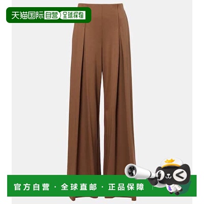 1h可退 香港直邮MaxMara 麦斯玛拉 女士 Cocco 初剪羊毛阔腿裤