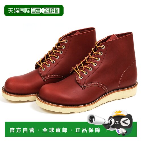 日本直邮REDWING RW-8166 6英寸经典工装靴 平头 Oro Russet Port