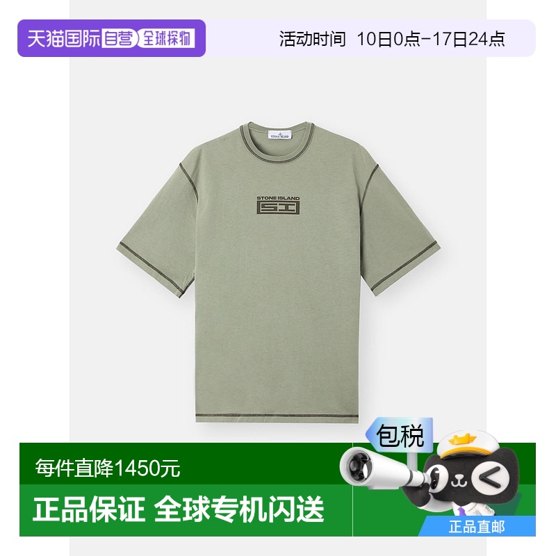 欧洲直邮STONE ISLAND (2025新品) 2100011 COMBED ORGANIC COTTO
