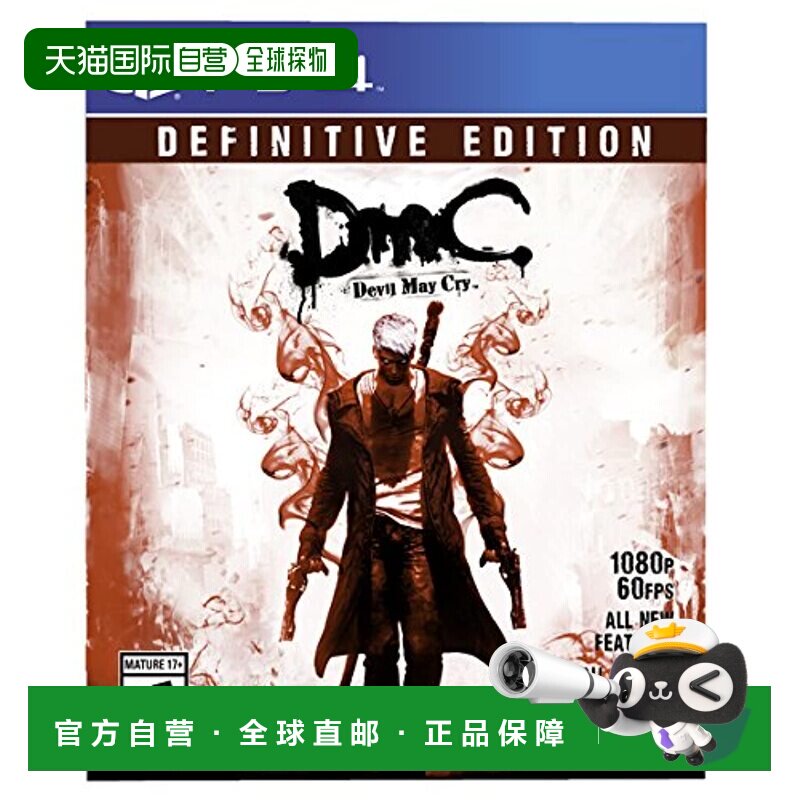日本直邮Entertainment DMC鬼泣Devil May Cry终版美版PS4游
