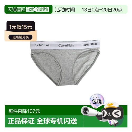 日本直邮Calvin Klein 女士比基尼内裤 QF8520AD