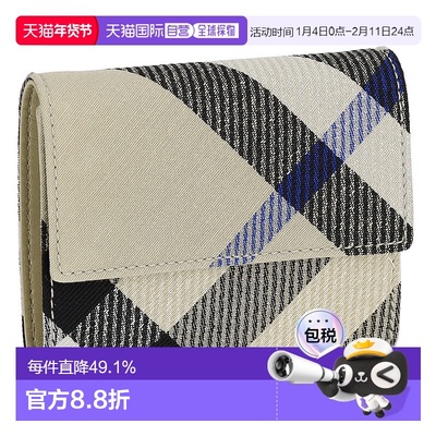 日本直邮BURBERRY博柏利三折钱包绿色男士经典大牌简约风时尚新款