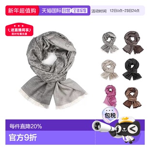 香港直邮Gucci古驰羊毛真丝围巾春秋薄款披肩男女同款简约百搭