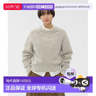 1h可退 日本直邮MHL. 女装 全毛 宽松罗纹设计 针织毛衣 59552632