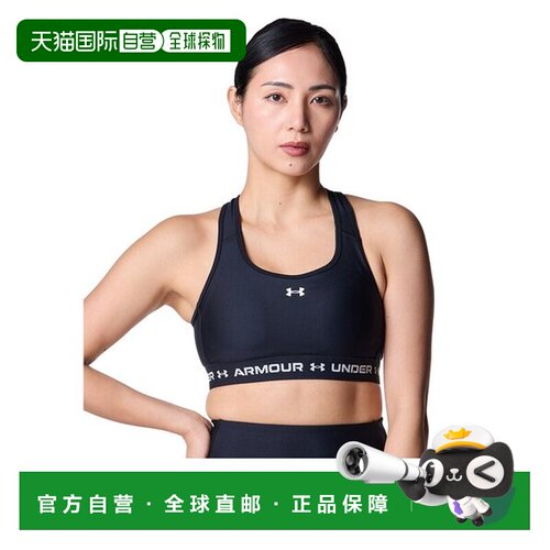 日本直邮安德玛（UNDER ARMOUR）运动文胸 中强度支撑 [276209492