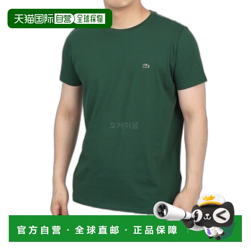 韩国直邮Lacoste TH6709-132 短袖圆领比马棉T恤 男女通用 运动休