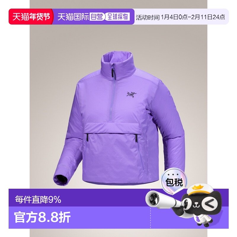 加拿大直邮arc‘teryx/始祖鸟 女士 夹克衫,户外/登山/野营/旅行用品,户外休闲衣,淘宝优惠券,粉丝福利购,淘宝优惠卷