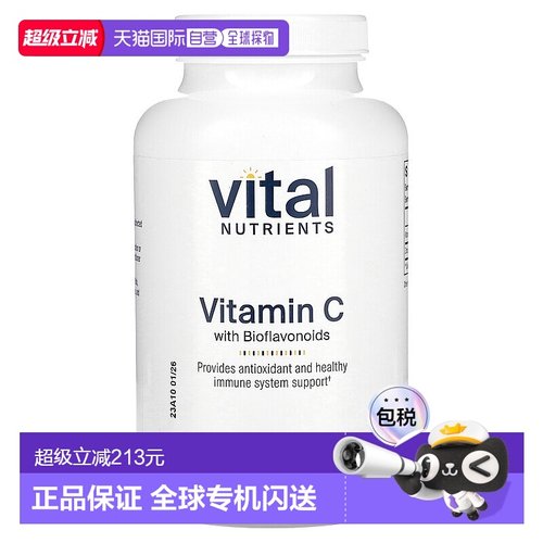 香港直邮Vital Nutrients,维生素 C 与生物类黄酮，220 粒素食胶