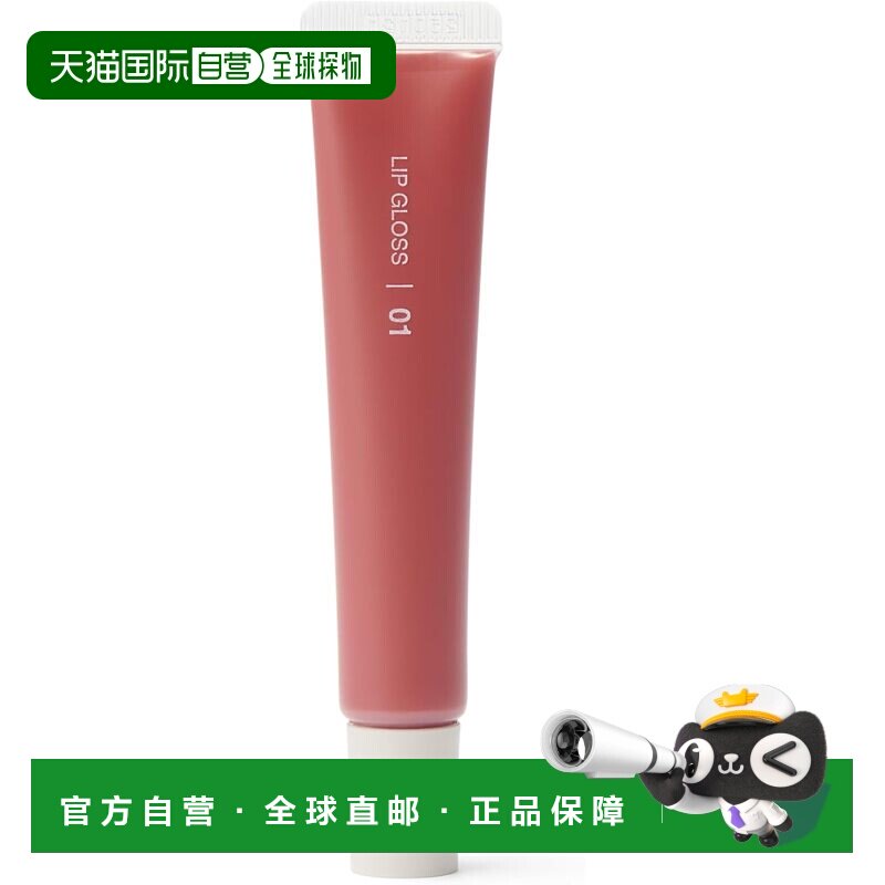 日本直邮muji/无印良品  唇蜜唇釉正品