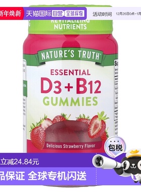 香港直邮Nature's Truth,活化 D3+B12，草莓味，60 粒素食软糖