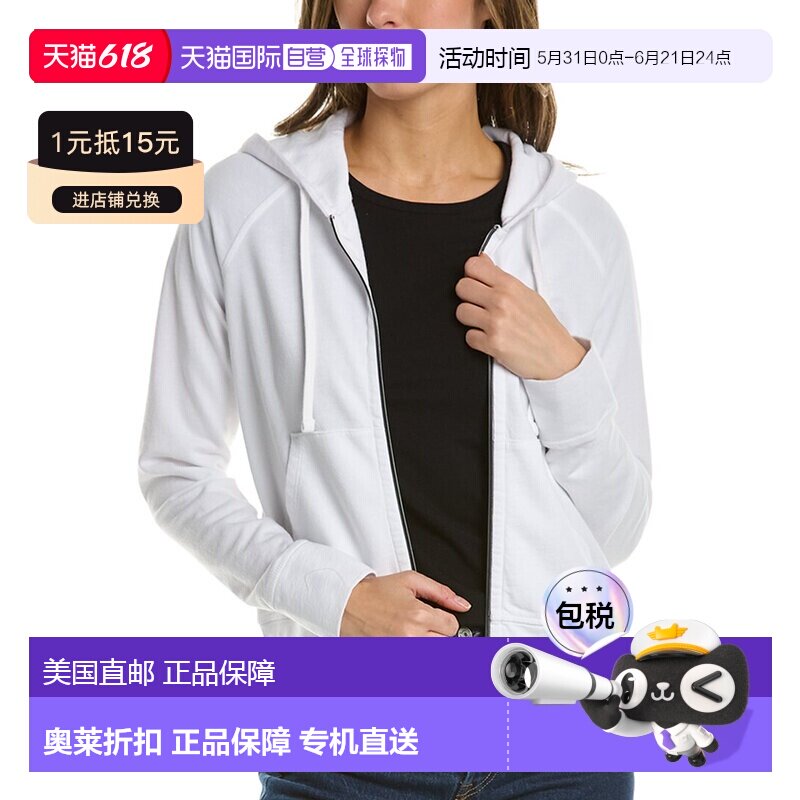 自营James Perse French Terry拉链连帽衫-白色卫衣 美国奥莱
