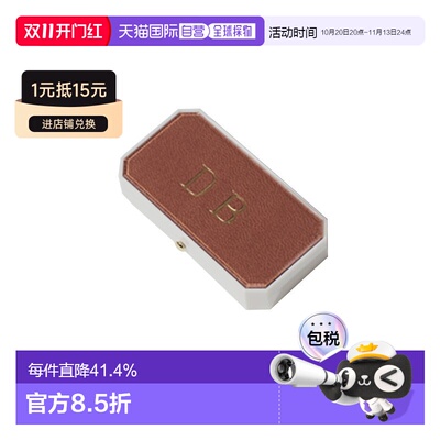 欧洲直邮BULY 1803 润唇膏护唇软膏7g 无色保湿滋润「摩卡」正品
