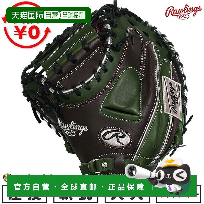 日本直邮Rawlings HYPER TECH COLOR SYNC 软式棒球捕手手套 GR6F图片