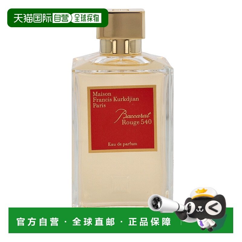 欧洲直邮Maison Francis Kurkdjian/梵诗柯香晶红540木质200正品