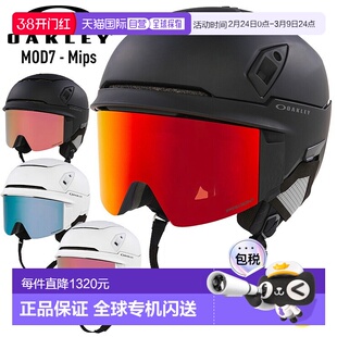 日本直邮OAKLEY MOD7 MIPS 滑雪/单板滑雪头盔(带遮阳板)