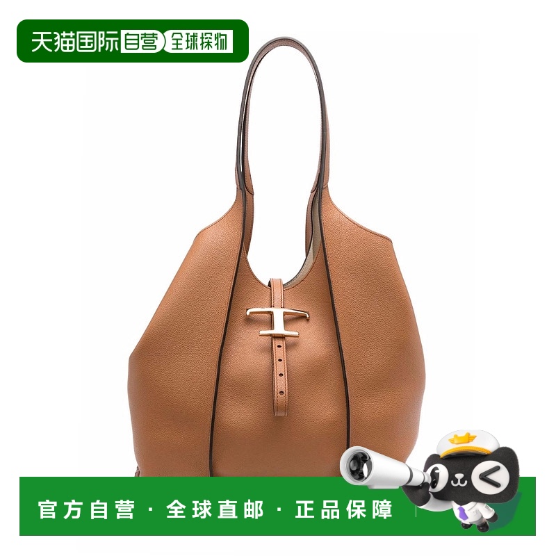 1h可退 香港直邮TOD'S 女士手提包 XBWTSBA0200Q8ES410 CO 棕色
