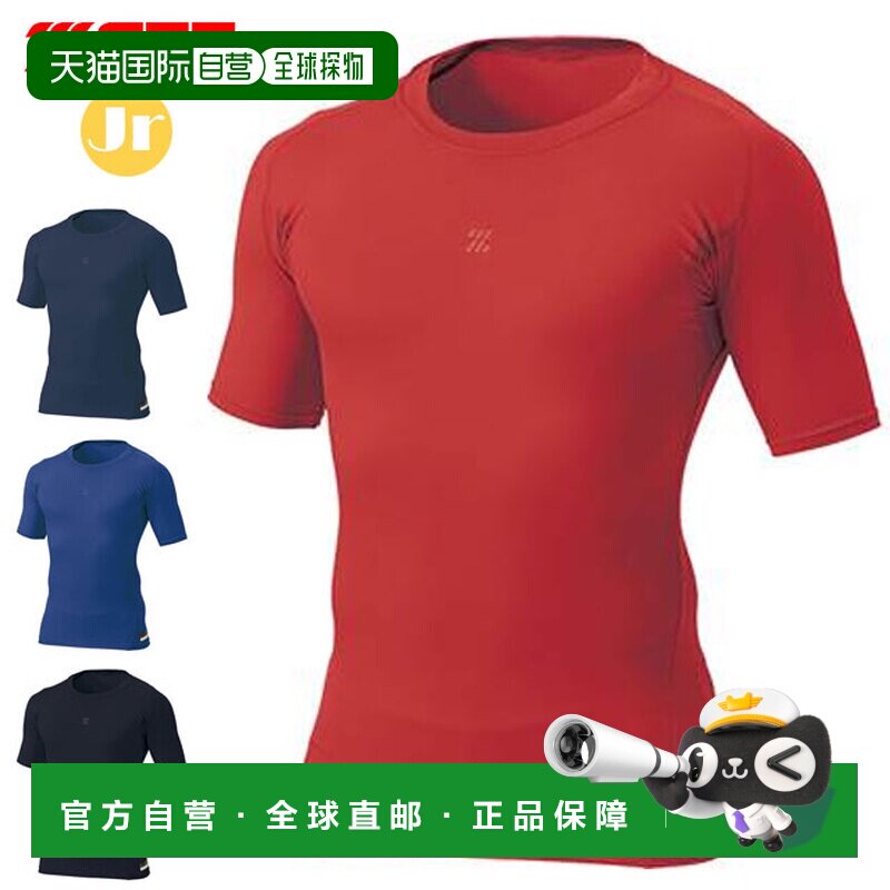 日本直邮ZETT 棒球运动服少年男童圆领短袖背心 ZETT BPRO100CJ图片