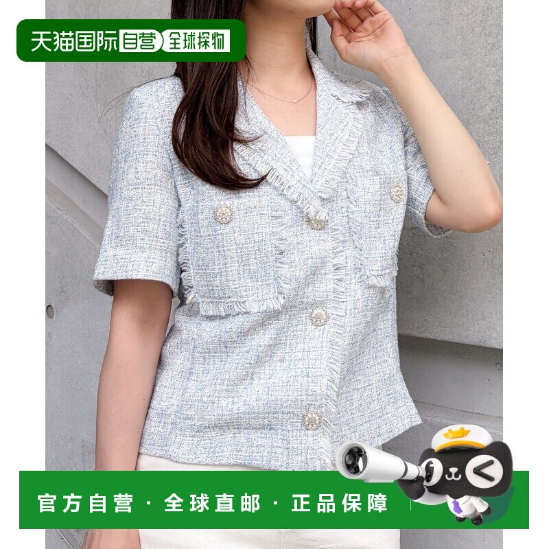 MISCH MASCH 女装 短袖粗花呢修身西装外套 MM658【付后1h可退】
