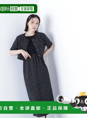 1h可退 日本直邮NATURAL BEAUTY BASIC 粗花呢夹克&修身连衣裙
