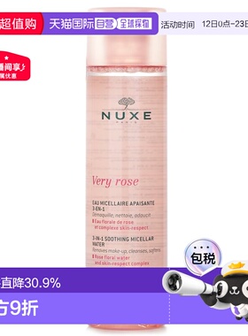 香港直邮NUXE欧树玫瑰花露温和清洁眼唇脸三合一卸妆水 200ml正品