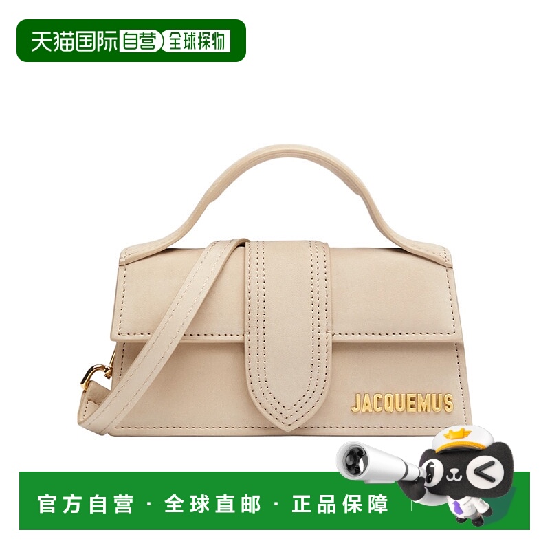 香港直邮Jacquemus 迷你翻盖包 22HBAW0-0006AC