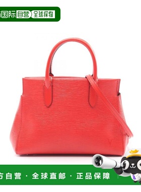 日本直邮中古LV路易威登女包A级95新Marly BB牛皮斜挎包红色正品B