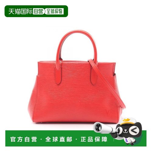 日本直邮中古LV路易威登女包A级95新Marly BB牛皮斜挎包红色正品B