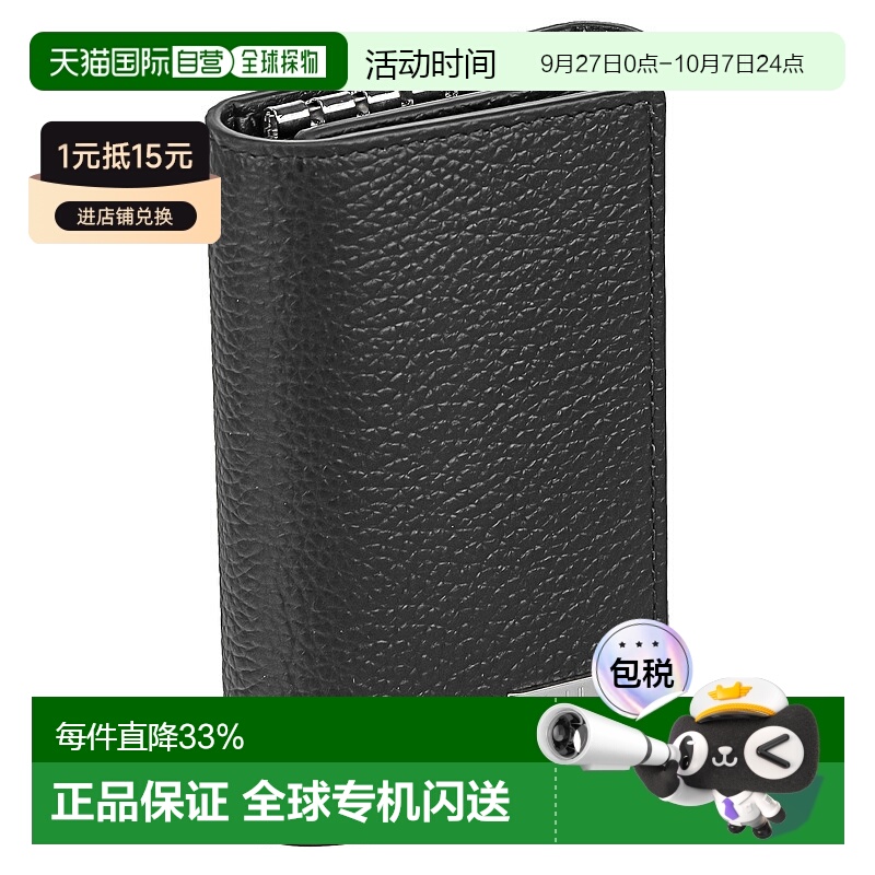 日本直邮dunhill登喜路  时尚百搭男士钥匙包19F2950AV001R休闲