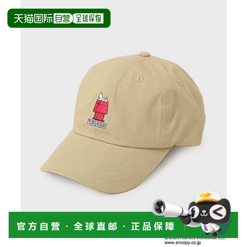 1h可退 日本直邮THE SHOP TK 儿童 PEANUTS联名斜纹棒球帽 刺绣设