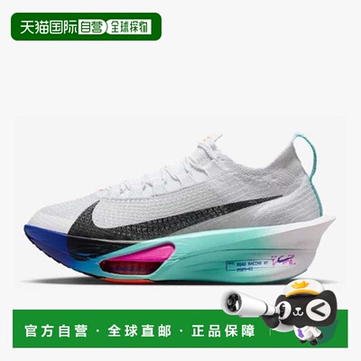 韩国直邮NIKE 耐克女装 Alpha Fly 3 FD8315-104运动鞋