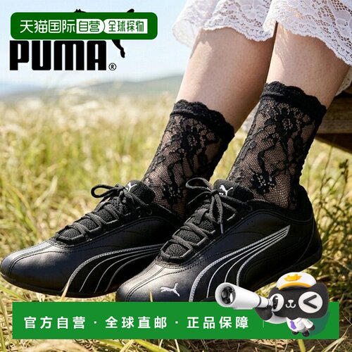 日本直邮Puma Catch Soleil 女士薄底低帮运动鞋 黑色 402744