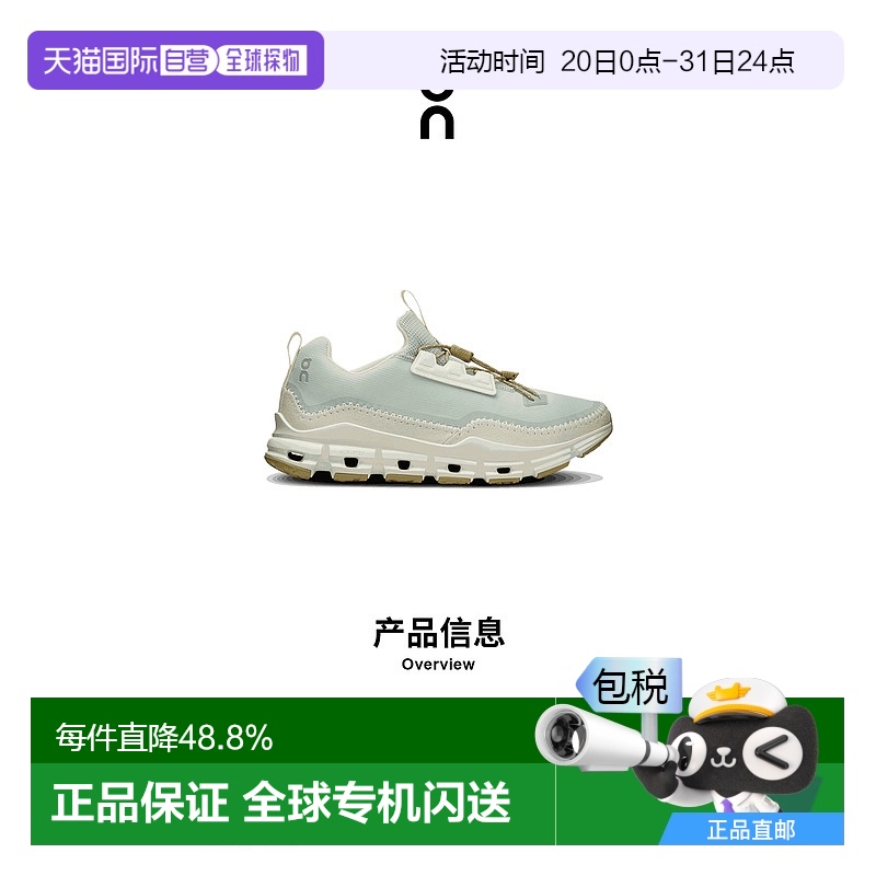 香港直邮ON昂跑 Cloudaway系列女鞋新款流行运动休闲透气舒适百搭