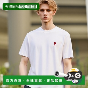 男士 1h可退 Paris Ami Logo刺绣弹力有机棉针织T恤 香港直邮潮奢