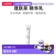 POSAY理肤泉B5抗皱精华乳40ML滋润护肤情人正品 欧洲直邮LA ROCHE