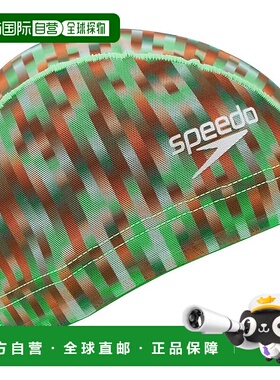 【日本直邮】速比涛 Linear Gradients泳帽 网眼款 SE12454 绿色
