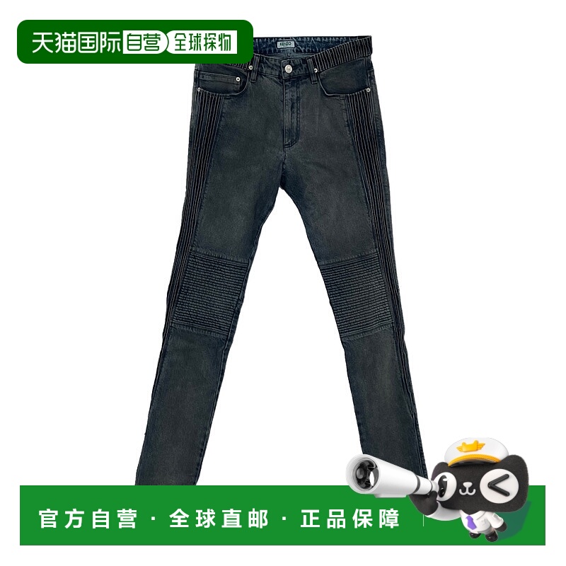 1小时内可退 香港直邮KENZO 男士牛仔裤 F565PA5572FG79 AW2024