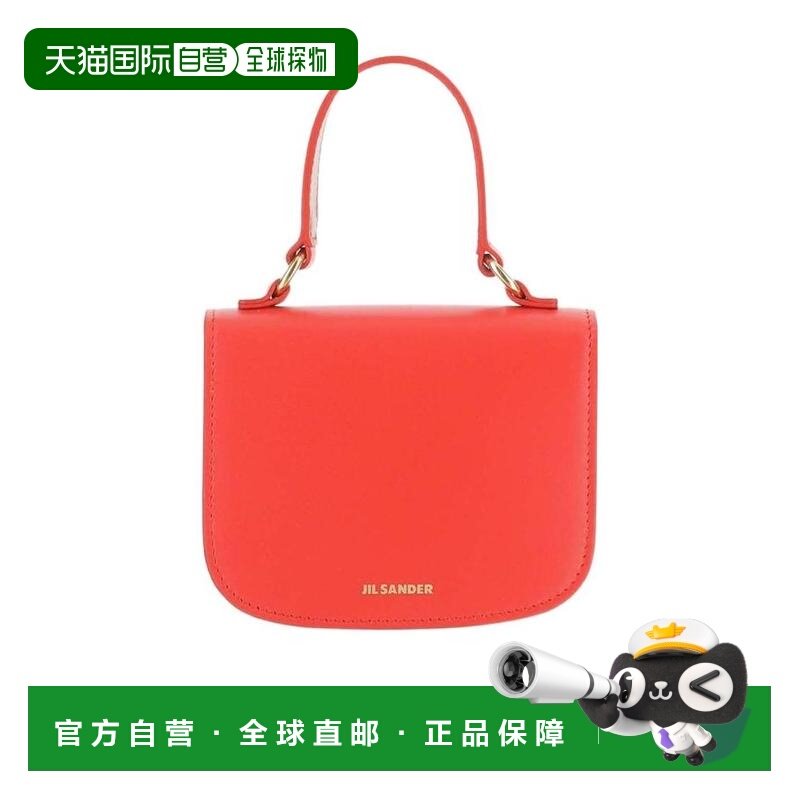 1h可退 香港直邮Jil Sander 迷你徽标单肩包 J07WG0019,箱包皮具/热销女包/男包,通用款女包,淘宝优惠券,粉丝福利购,淘宝优惠卷