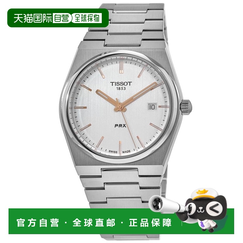 自营 tissot天梭 PRX 石英 35 毫米银色表盘钢质中性手表 T137.21