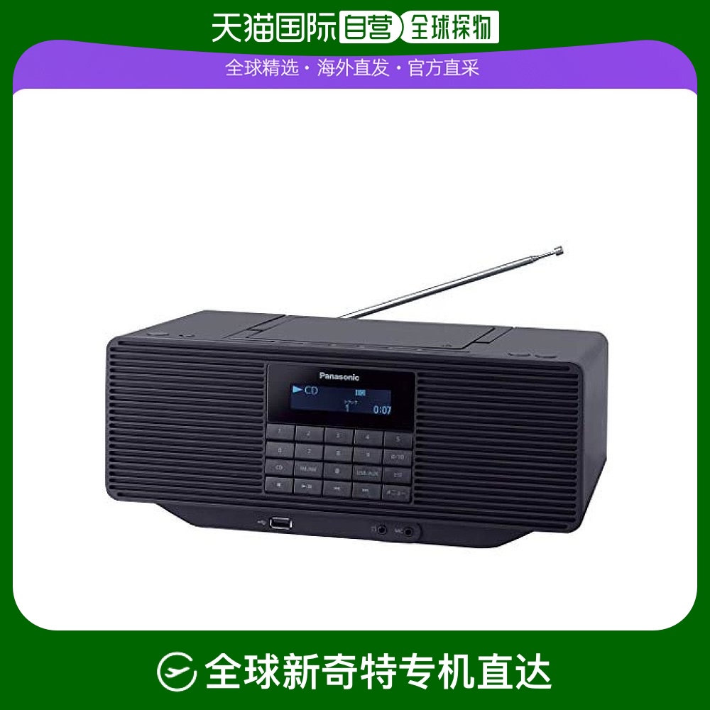 Not Specified RX-D70BT-K ձֱPanasonicCDŻЯʽCDŻ1649.3Ԫ(88VIP 95)