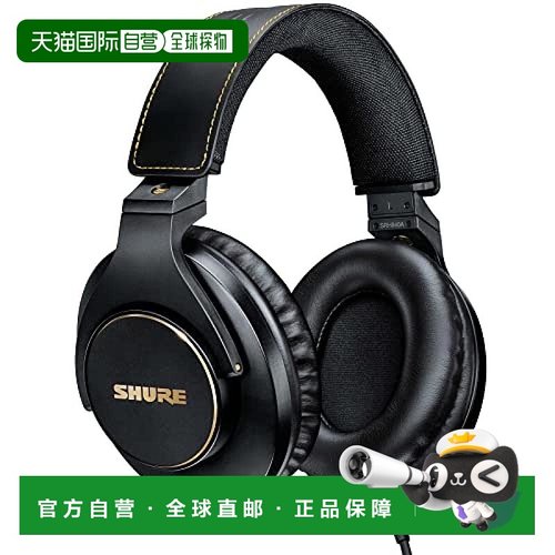 【日本直邮】Shure舒尔专业工作室耳机SRH840A-A