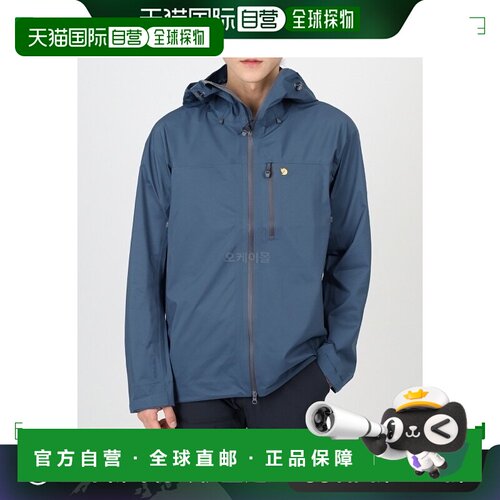 韩国直邮FJALLRAVEN Bergtagen Lite Eco-Shell Jkt M (87403/570