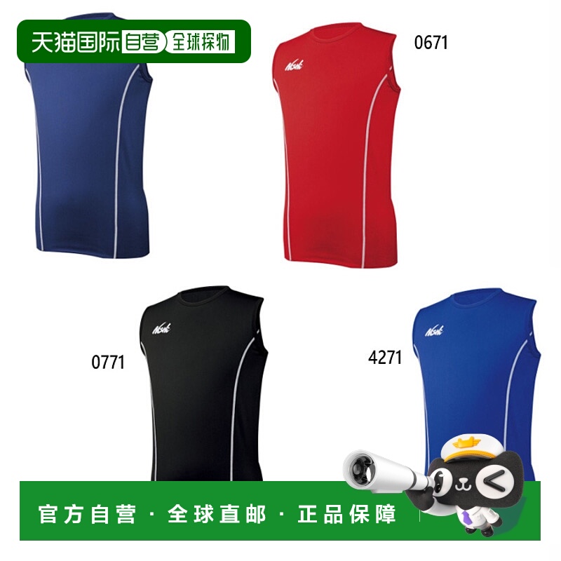 日本直邮NISHI 男女款赛车无袖衬衫跑步马拉松运动服上衣 NISHI N