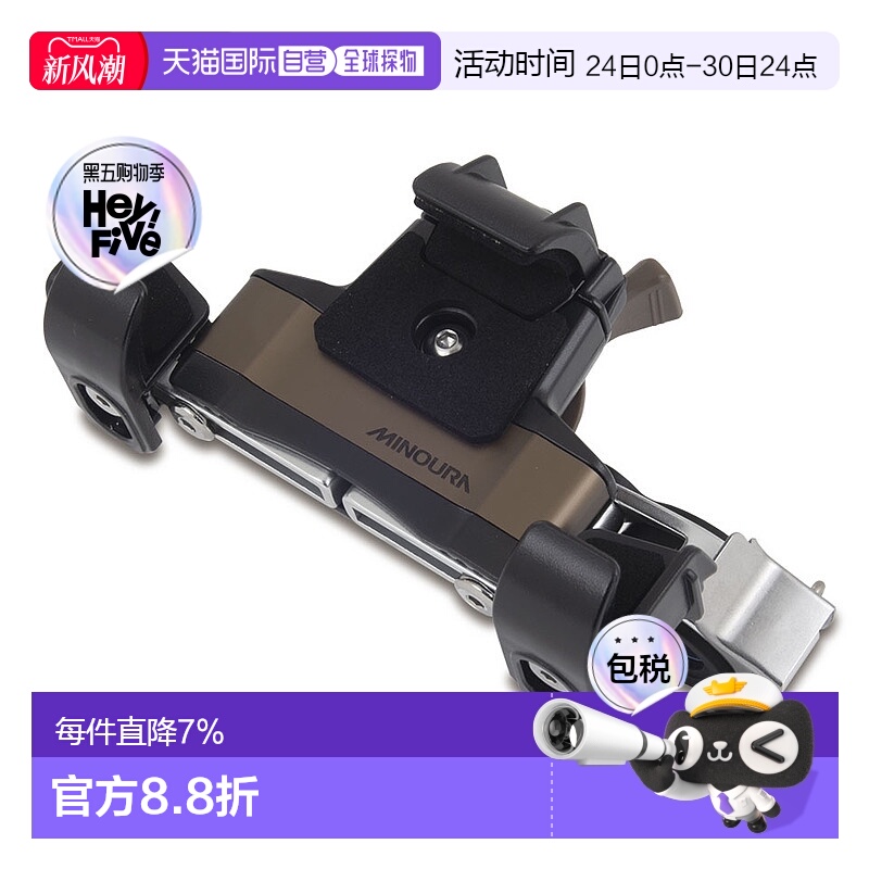 自营 日本Minoura IH-700r自行车电话座外卖导航手机支架配件螺丝